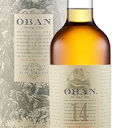 oban-14
